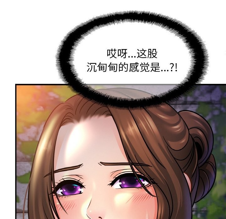 亲密一家人第60话