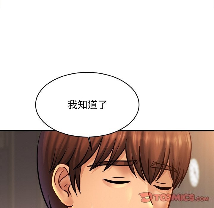亲密一家人第60话