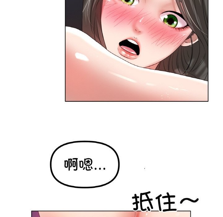 冰上恋人第52话