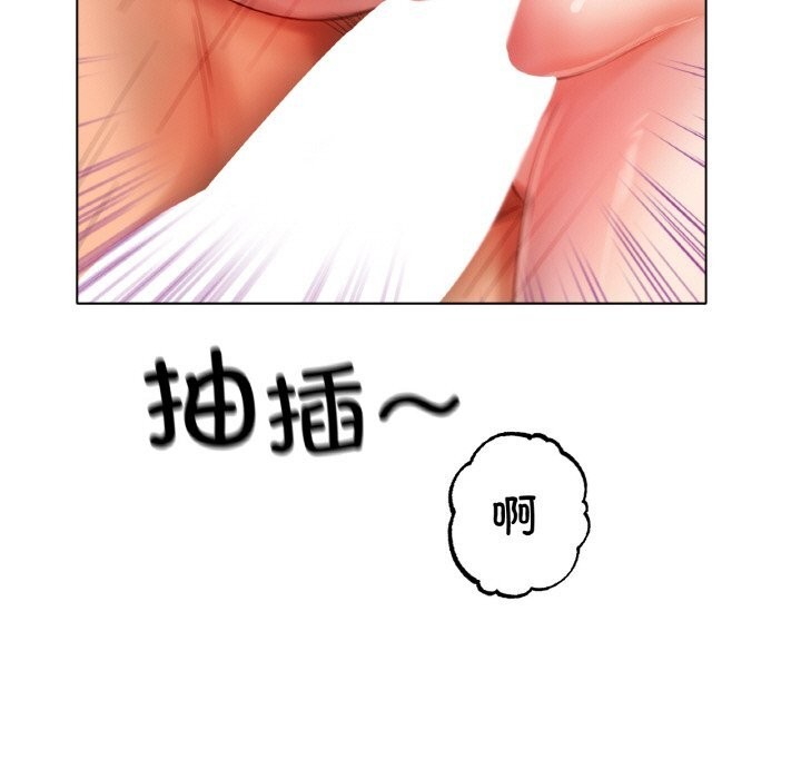 冰上恋人第52话