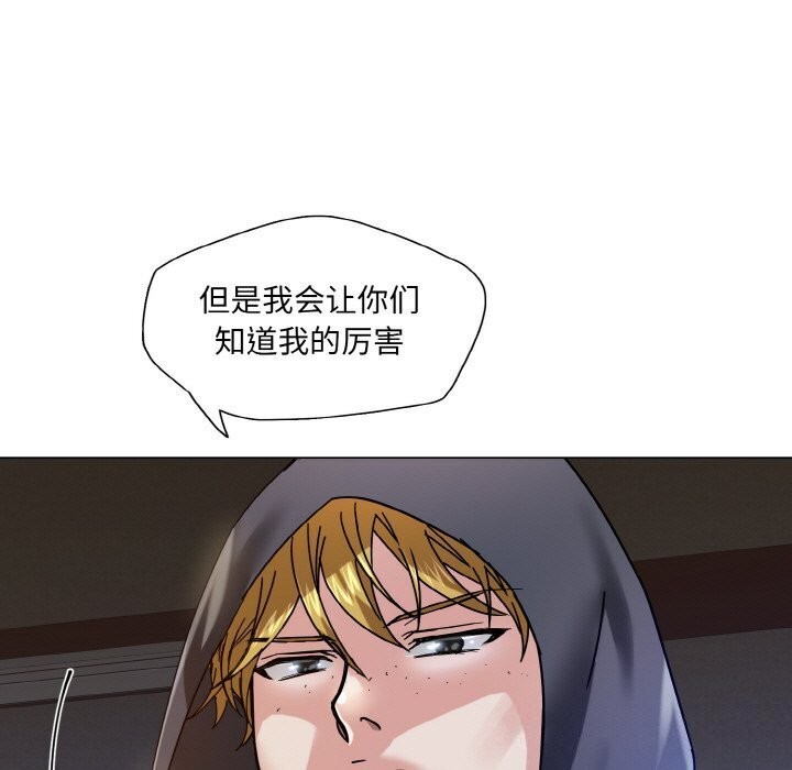 了不起的她第45话