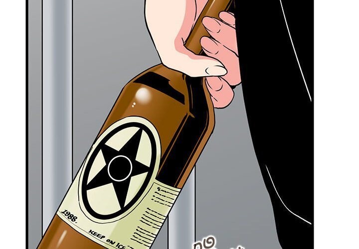 发小碰不得第47话