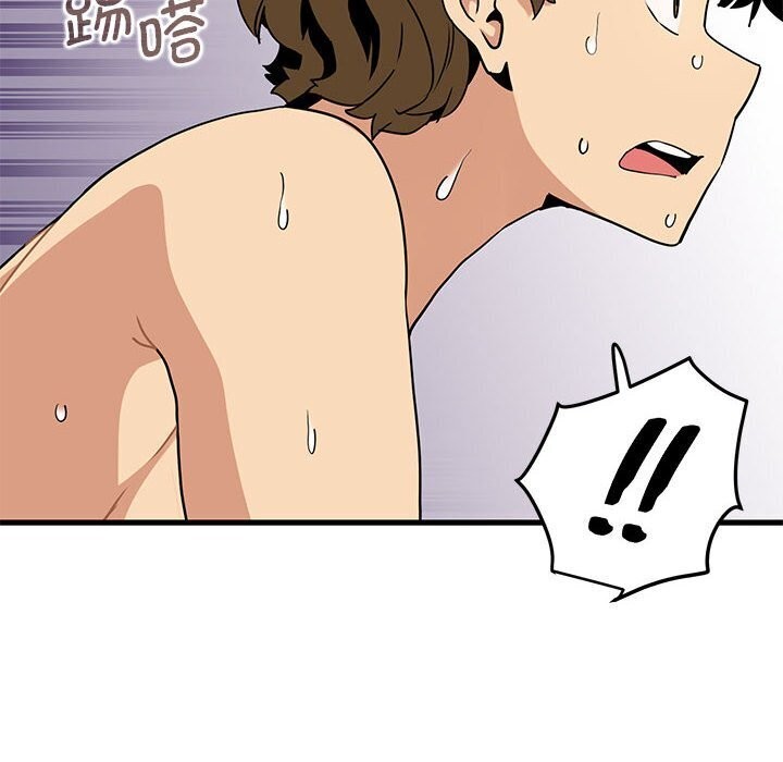 发小碰不得第47话
