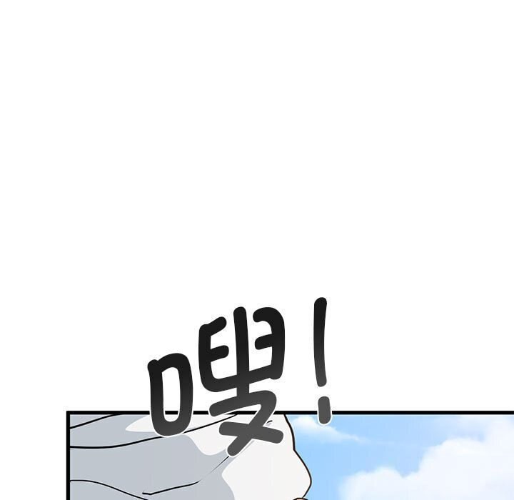 发小碰不得第47话