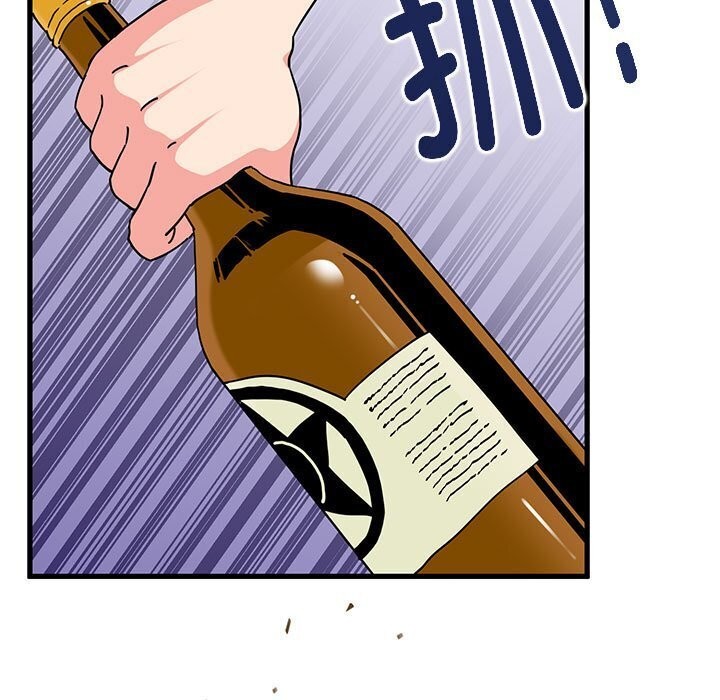 发小碰不得第47话
