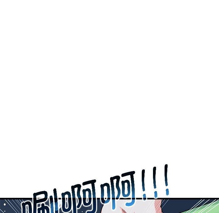 发小碰不得第47話