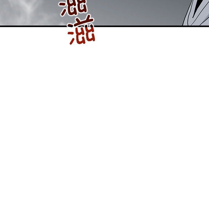 发小碰不得第47话
