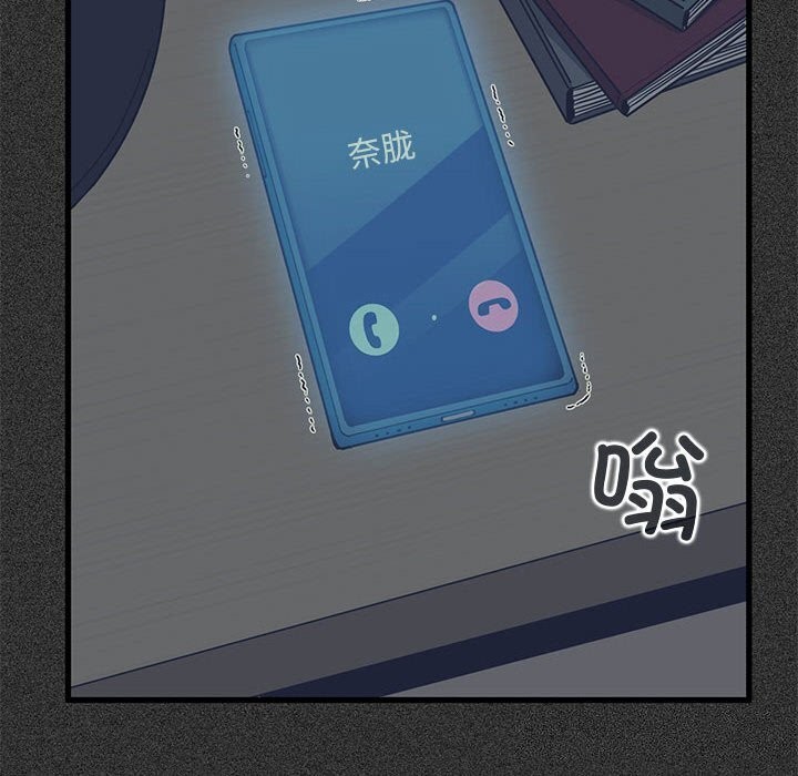 发小碰不得第47话