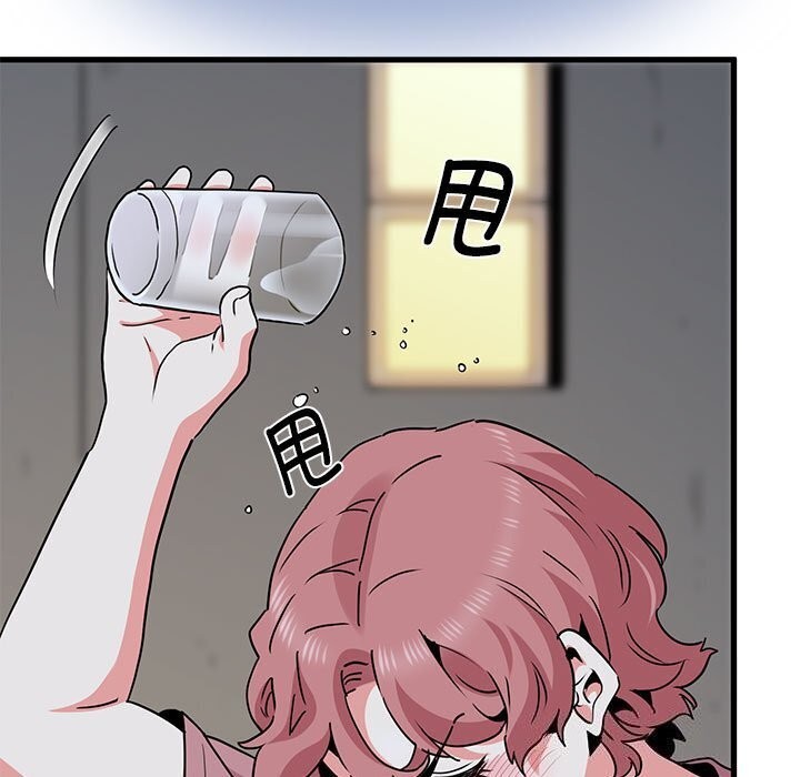发小碰不得第47话