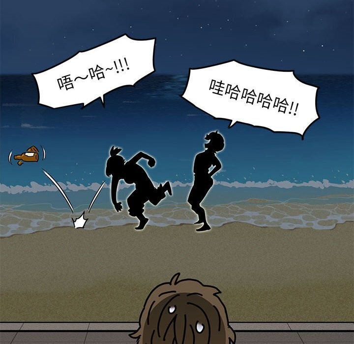 发小碰不得第47话