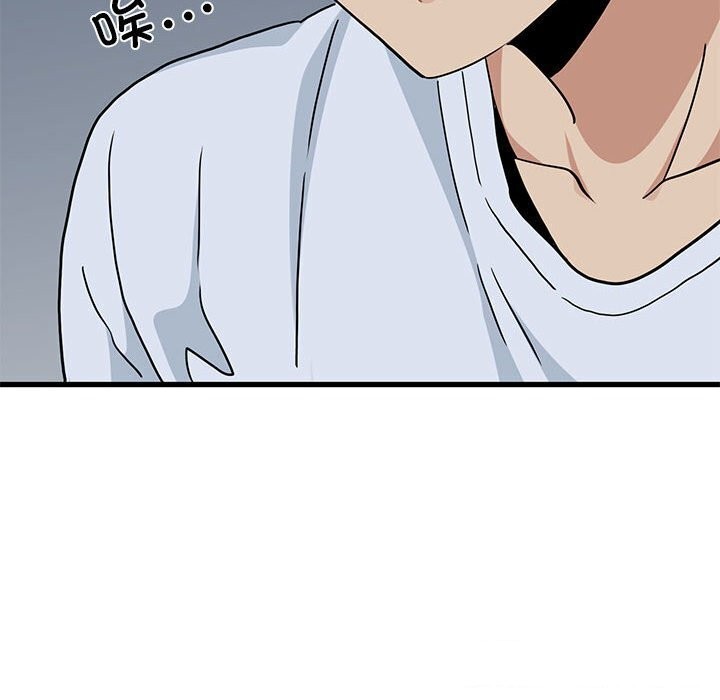 发小碰不得第47话