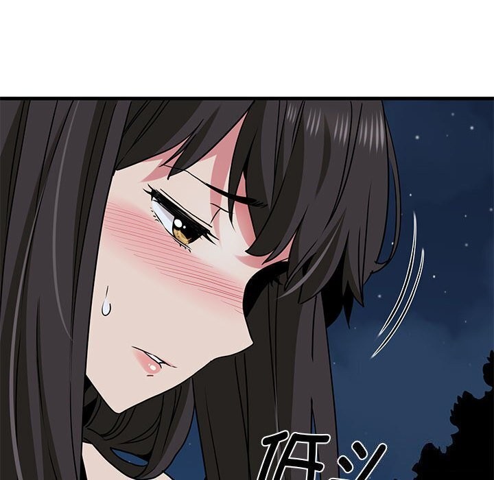 发小碰不得第47话