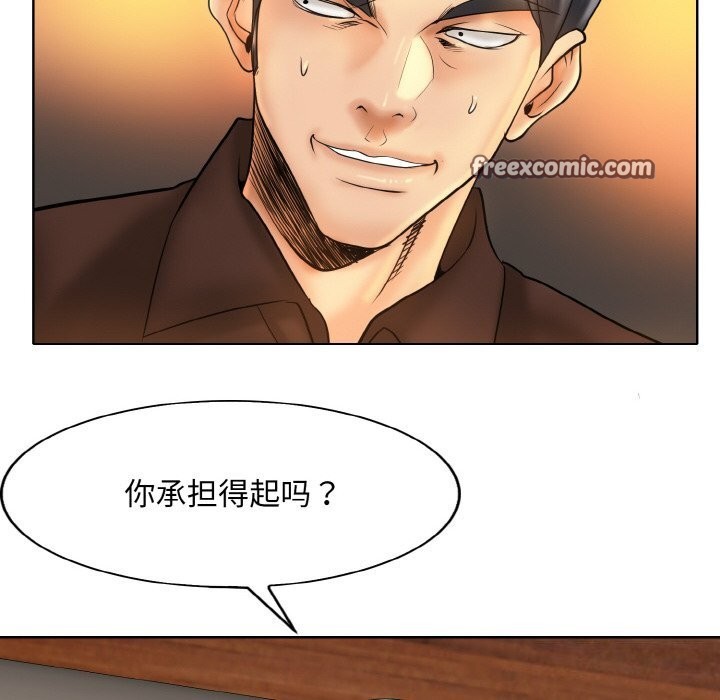 一杆入洞第48話