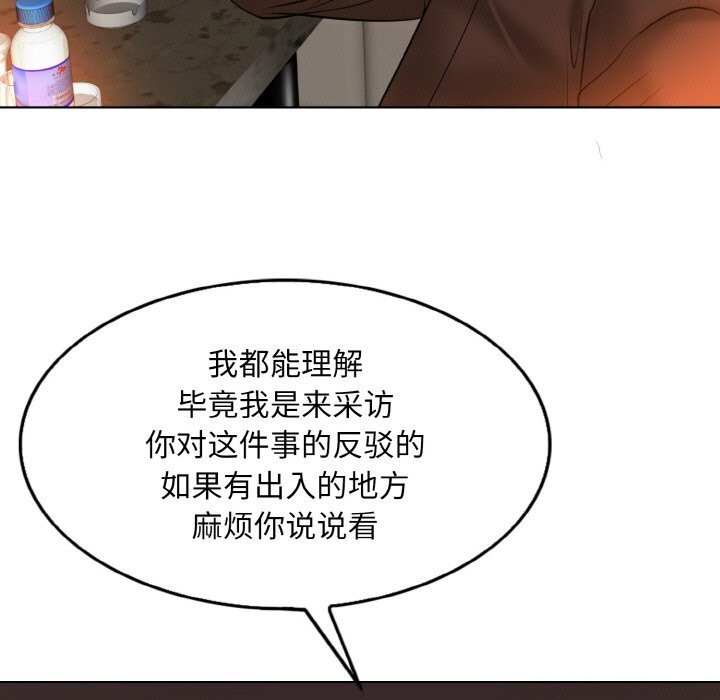 一杆入洞第48話