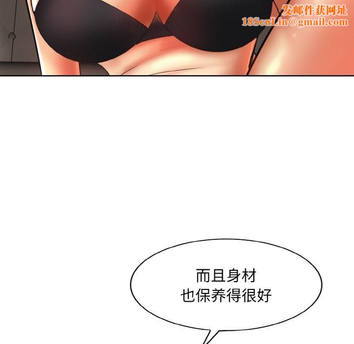 一杆入洞第48話