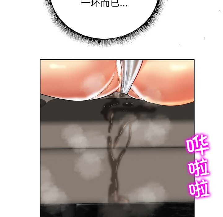 一杆入洞第48话