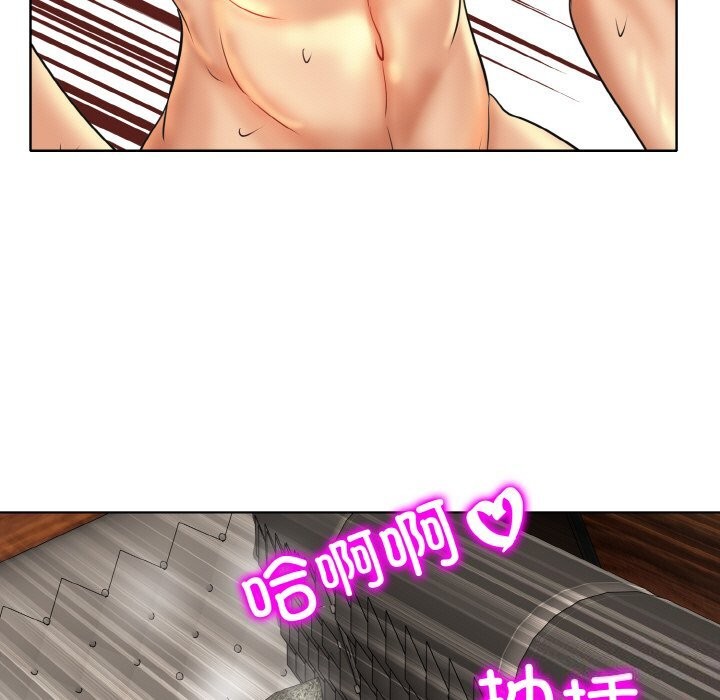 一杆入洞第48話