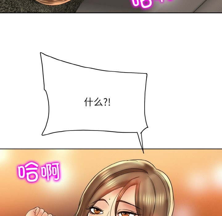 一杆入洞第48话