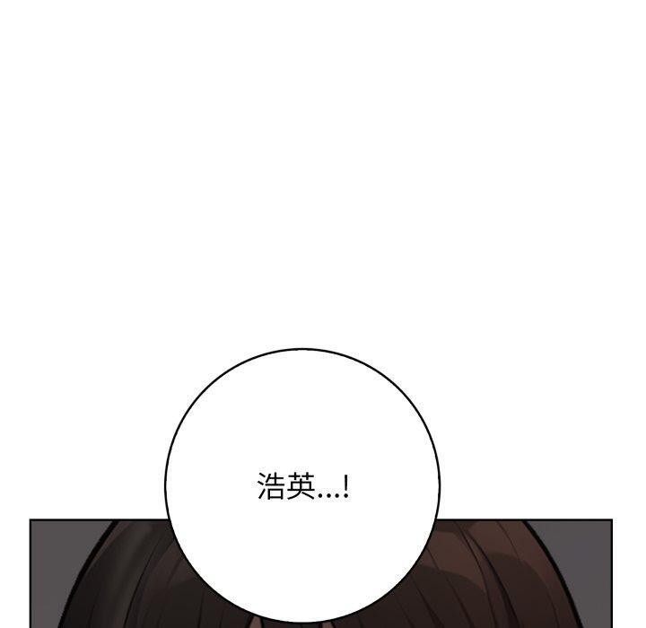星爱别墅第10話