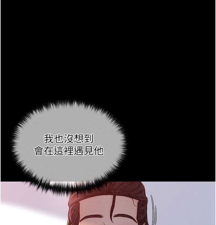 最强家丁第16話-兒子怎麼會在這?!