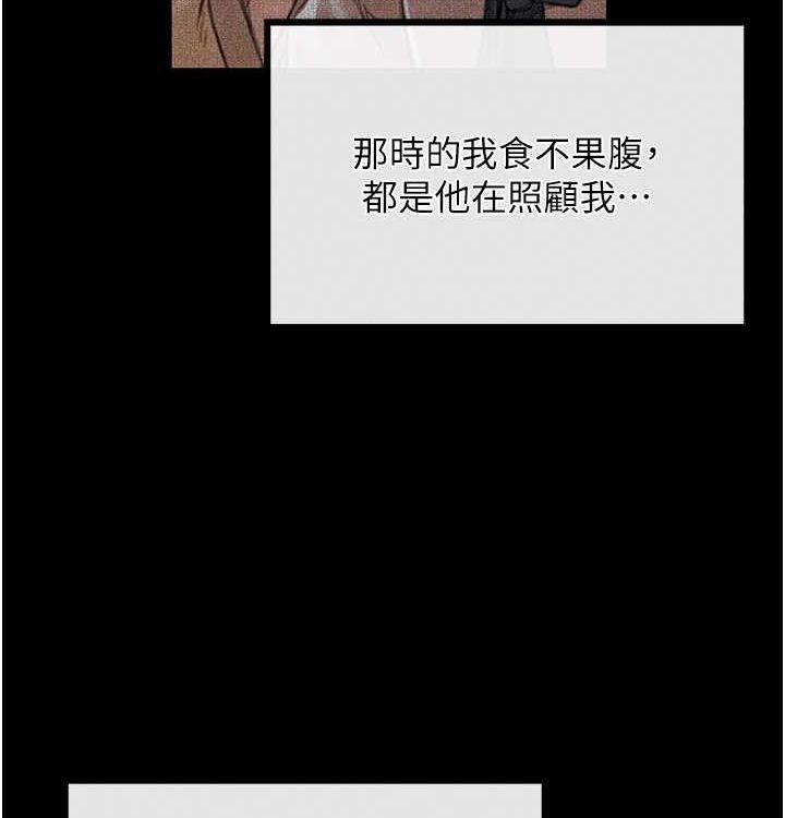 最强家丁第16话-儿子怎么会在这?!