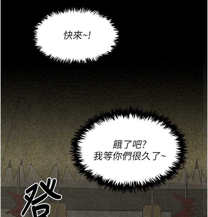 最強家丁第16話-兒子怎麼會在這?!