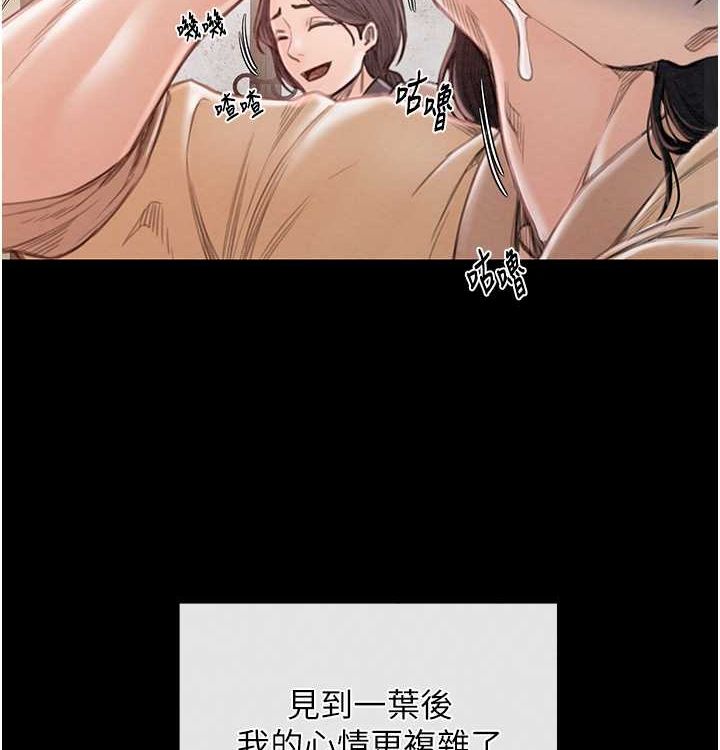 最强家丁第16话-儿子怎么会在这?!