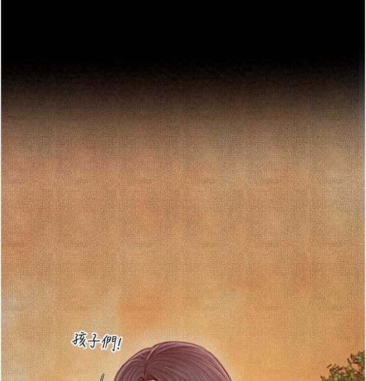 最強家丁第16話-兒子怎麼會在這?!