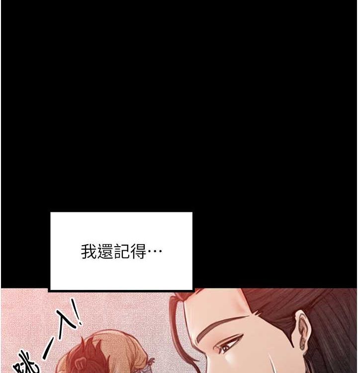 最强家丁第16話-兒子怎麼會在這?!