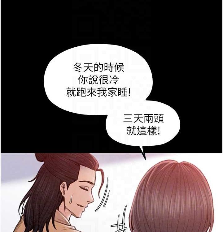 最強家丁第16話-兒子怎麼會在這?!
