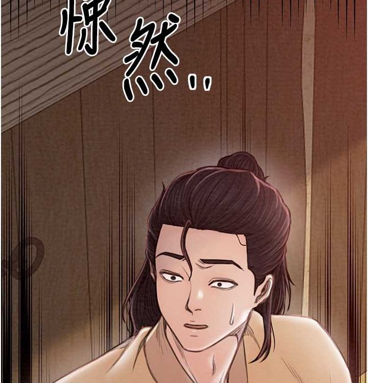 最强家丁第16话-儿子怎么会在这?!