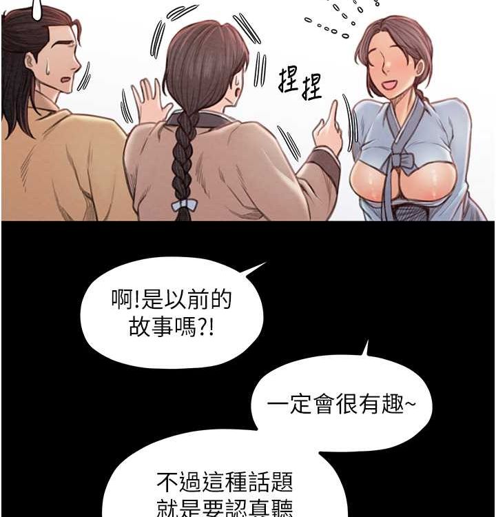 最强家丁第16話-兒子怎麼會在這?!
