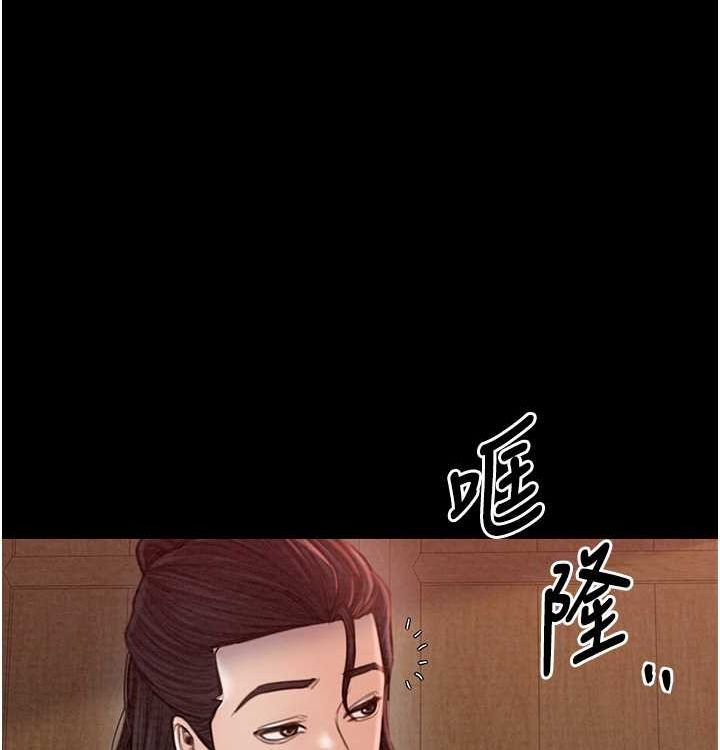 最强家丁第16話-兒子怎麼會在這?!