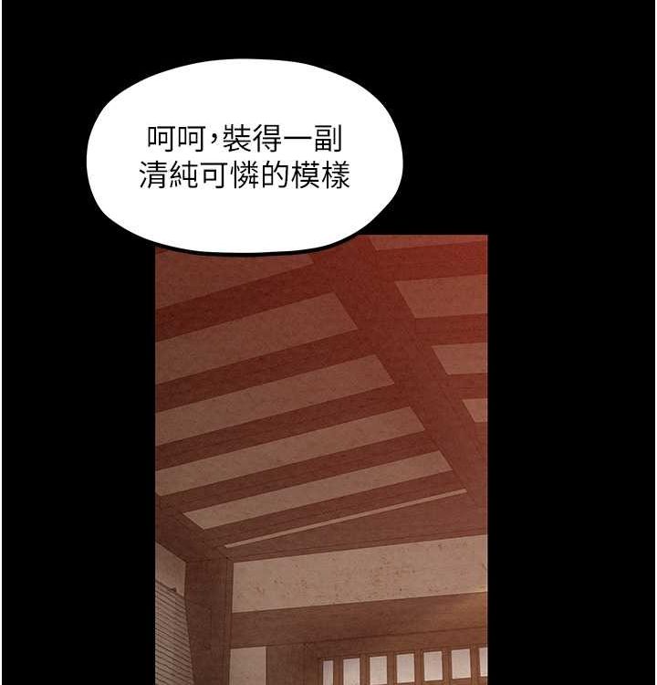 最强家丁第16话-儿子怎么会在这?!
