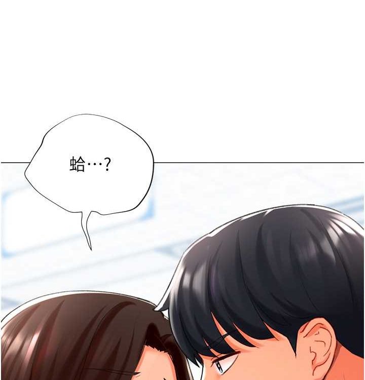 獵愛轉蛋機第21話-讓我懷孕吧&hearts;