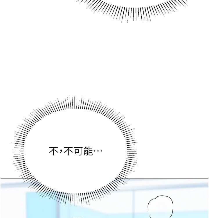 猎爱转蛋机第21话-让我怀孕吧&hearts;