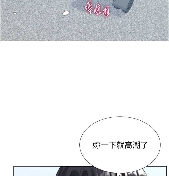 猎爱转蛋机第21话-让我怀孕吧&hearts;