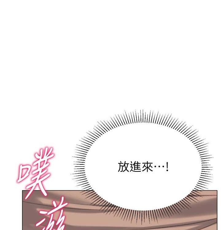 猎爱转蛋机第21话-让我怀孕吧&hearts;