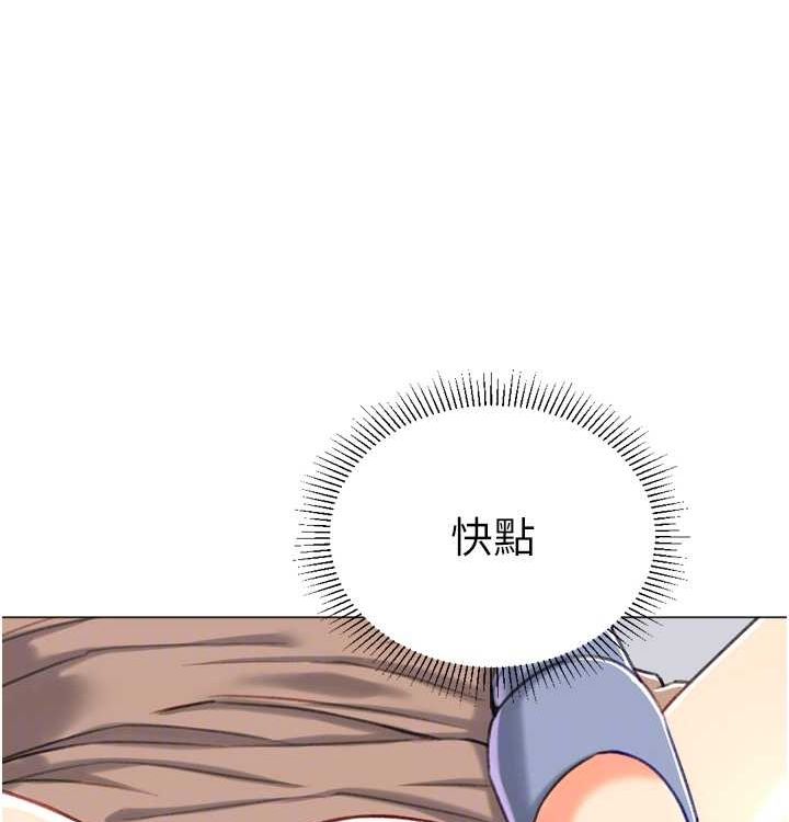 獵愛轉蛋機第21話-讓我懷孕吧♥