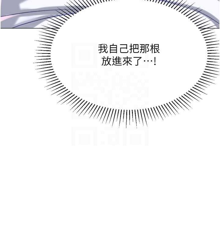 猎爱转蛋机第21话-让我怀孕吧&hearts;
