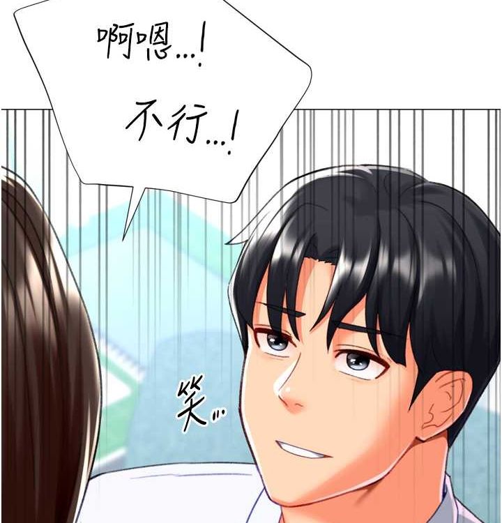 獵愛轉蛋機第21話-讓我懷孕吧&hearts;