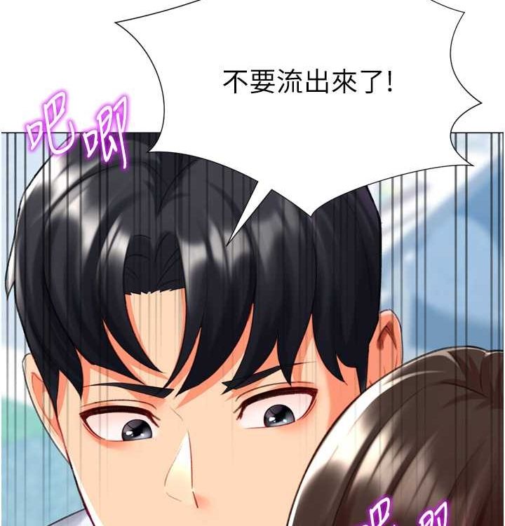 猎爱转蛋机第21话-让我怀孕吧&hearts;