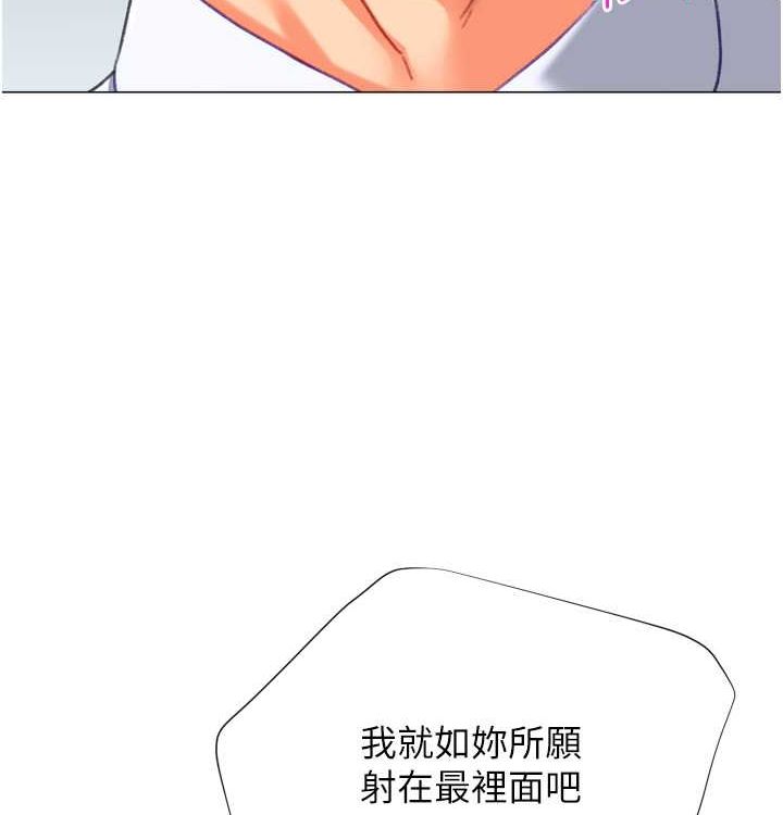 猎爱转蛋机第21话-让我怀孕吧&hearts;