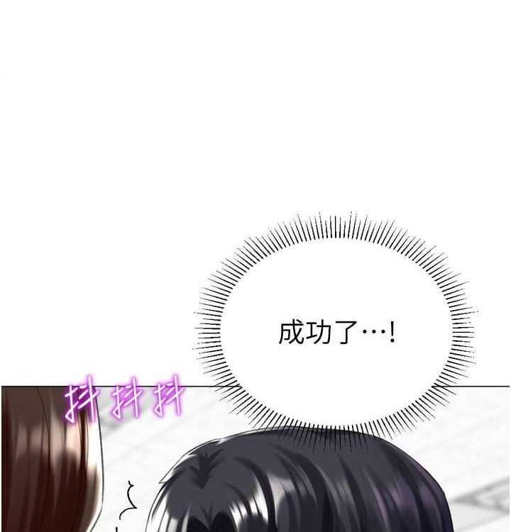 猎爱转蛋机第21话-让我怀孕吧&hearts;
