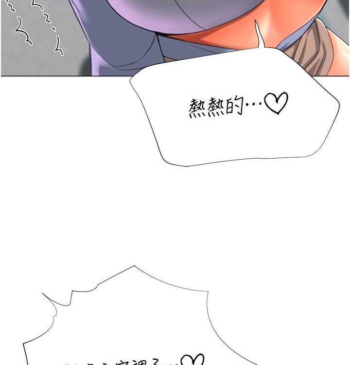 獵愛轉蛋機第21話-讓我懷孕吧&hearts;