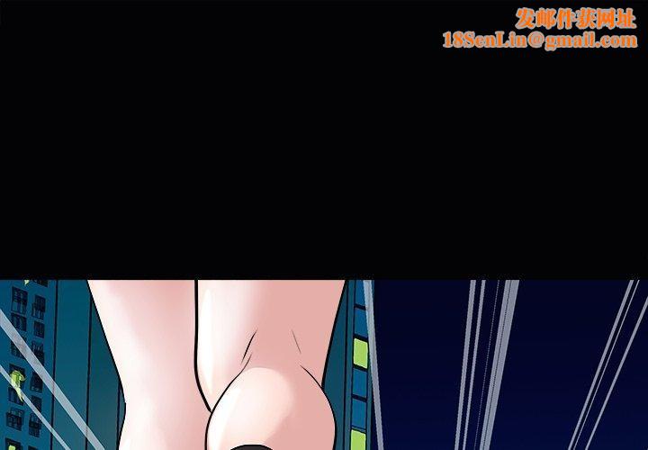 母女第24話