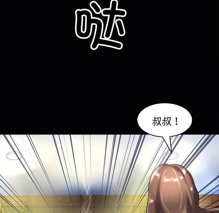 母女第24話
