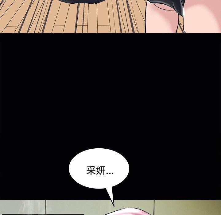 母女第24話
