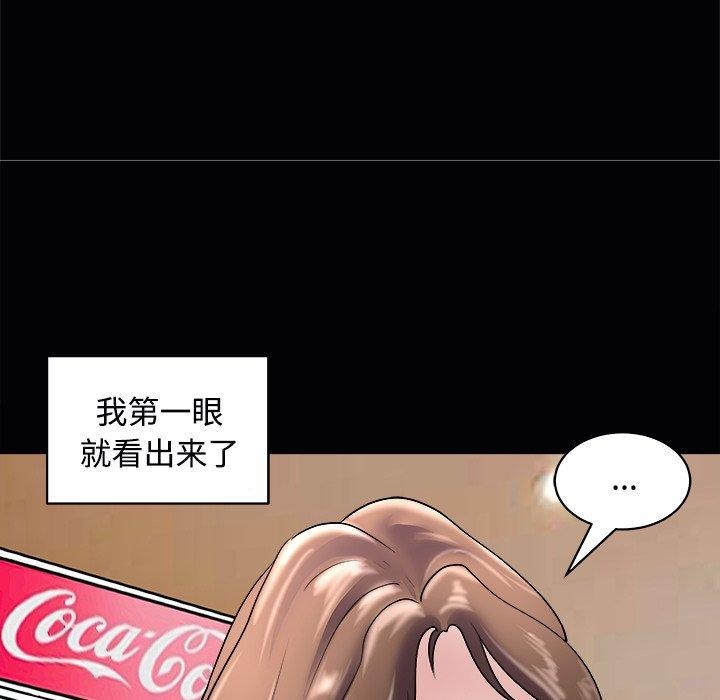 母女第24話