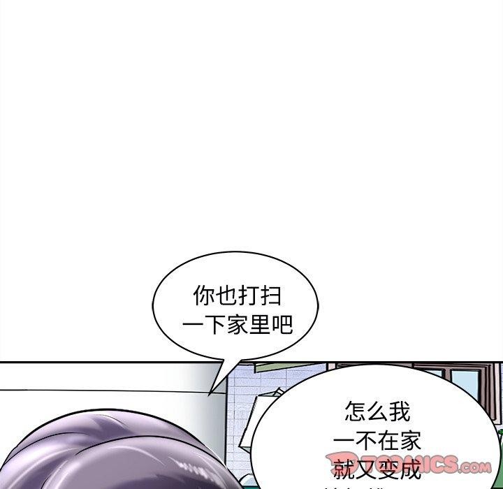 母女第24话